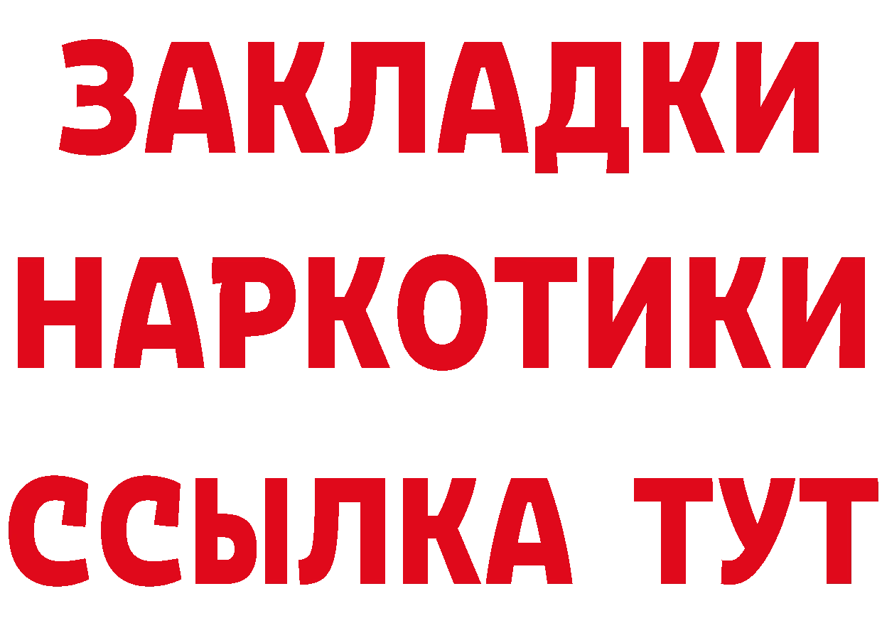 Cannafood марихуана рабочий сайт нарко площадка ссылка на мегу Гдов